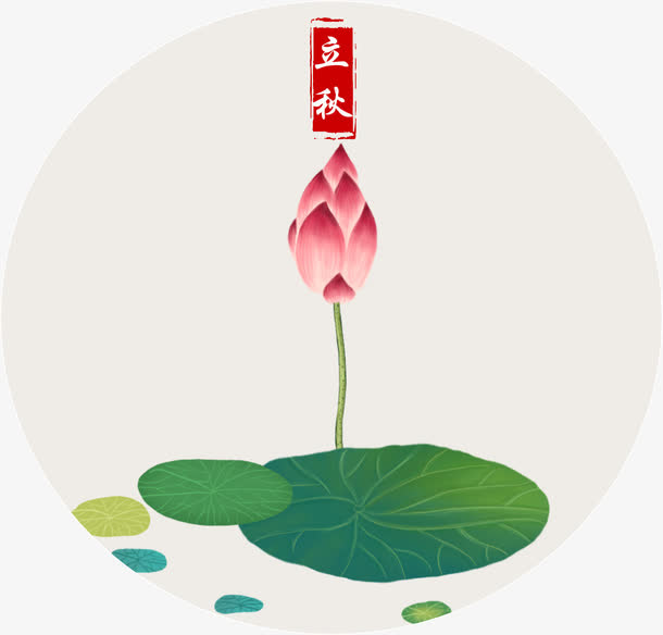 立秋简图免抠