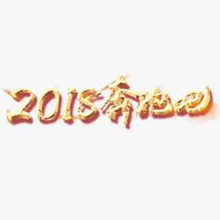 免抠 免抠