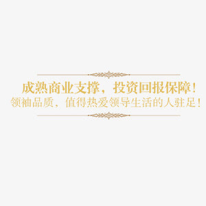 商业促销标签免抠