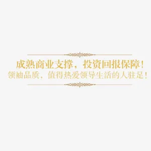 商业促销标签免抠