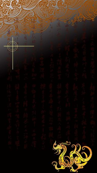 中国风金龙邀请函PSD分层H5背景素材高清