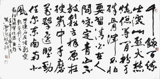 黑色古诗词免抠