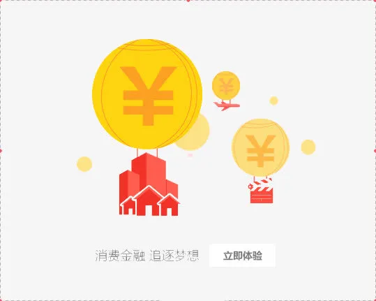 金币红包免抠