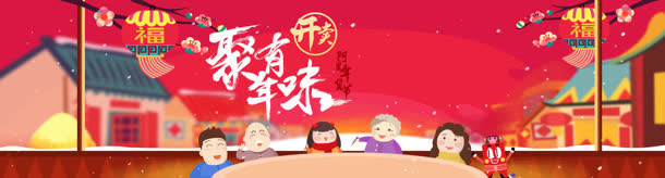 中国风手绘红色海报免抠