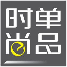 促销标志免抠