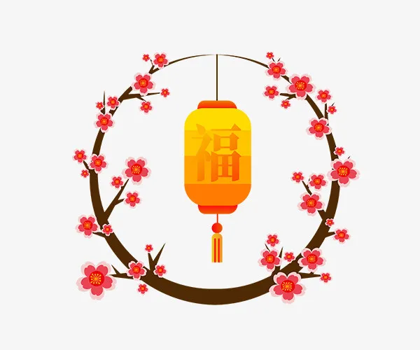 卡通手绘福字灯笼和梅花免抠