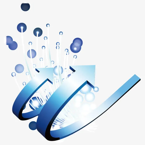 矢量箭头和光束免抠