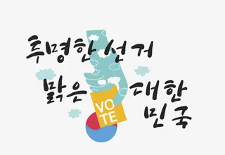 韩文艺术字免抠