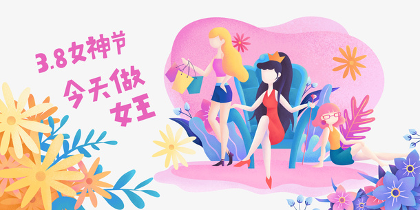 38女神节卡通人物手绘植物装饰元素图免抠