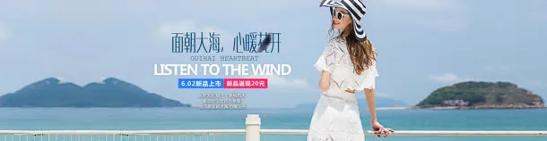 沙滩新品女神度假免抠