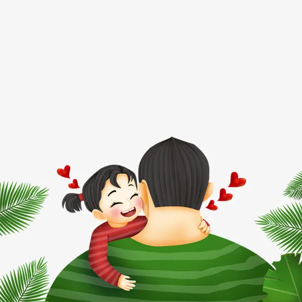 父亲节 父爱 卡通 元素 素材免抠