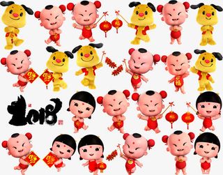 狗年大吉春节元旦节日金童玉女免抠