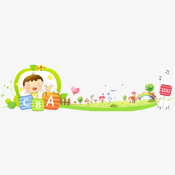 卡通拼音小孩插图免抠