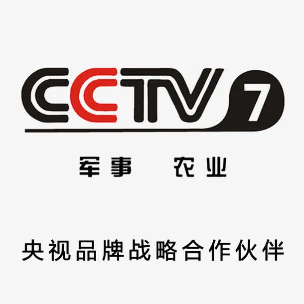 军事农业免抠