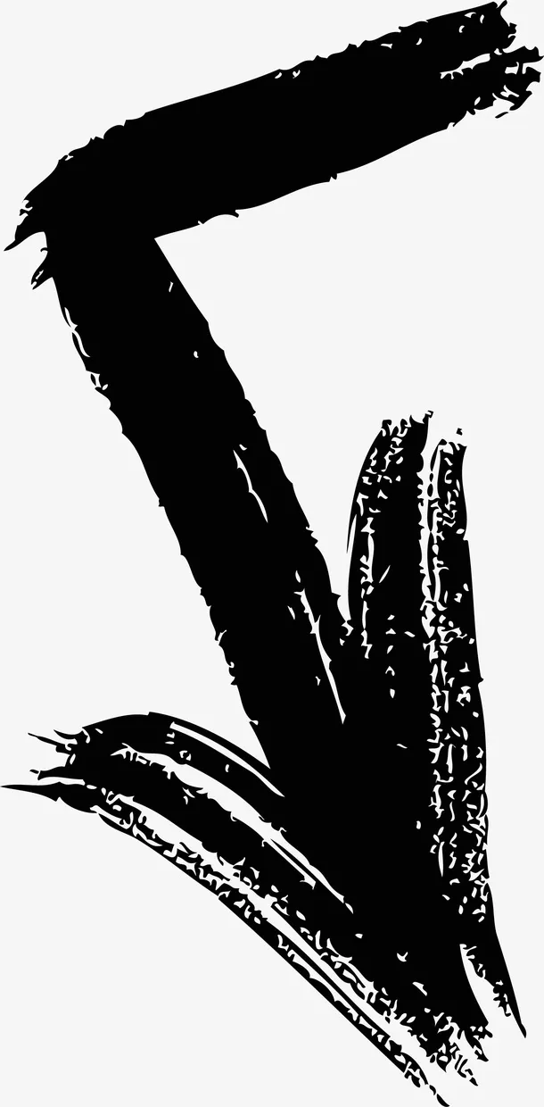 折叠的矢量箭头免抠