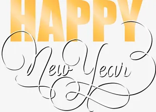 新年英文字体设计免抠