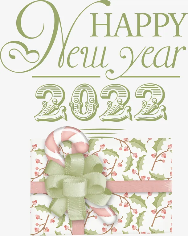 新年圣诞元素2022字体元素免抠