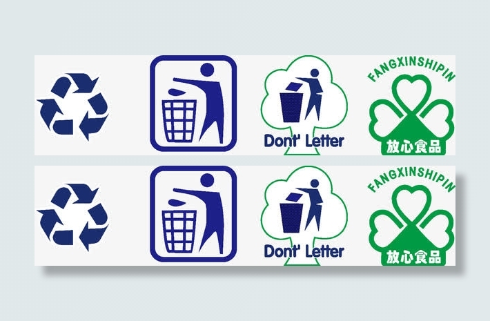 包装箱标识绿色免抠