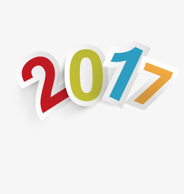 矢量数字2017免抠