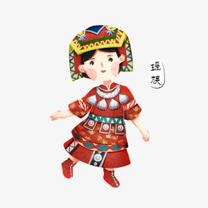 中华民族少数民族免抠