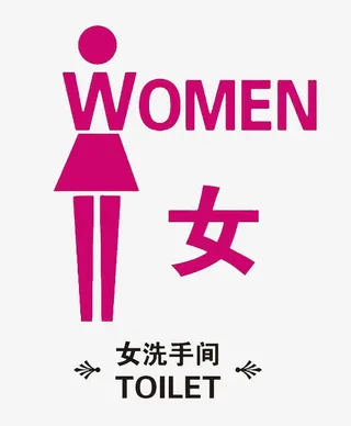 women女性人物图标免抠
