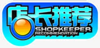 店长推荐蓝色背景素材