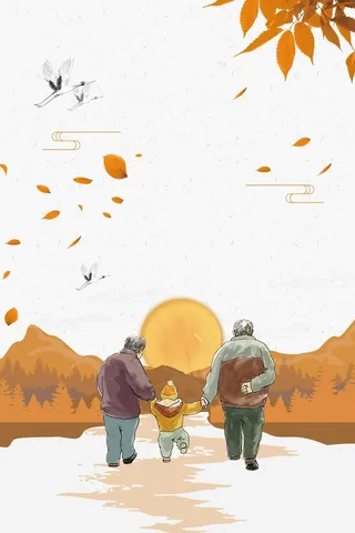 重阳节宣传推广活动高清