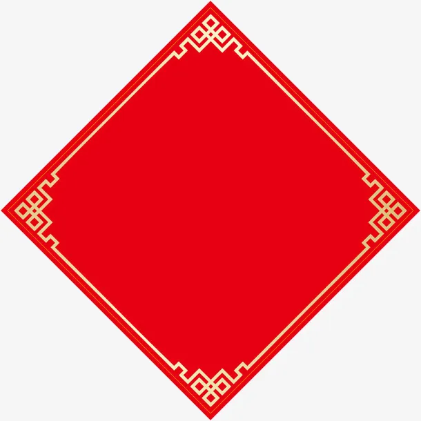 大红福字对联 贴花免抠节日元旦/春节/元宵元素