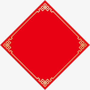 大红福字对联 贴花免抠节日元旦/春节/元宵元素