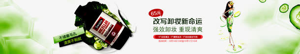 产品海报免抠
