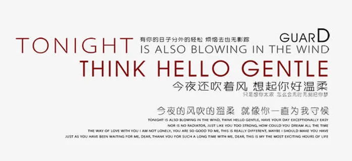 时尚冬季海报文案字体免抠字体元素