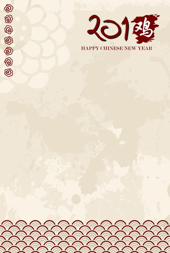 矢量中国风古风2017鸡年背景高清