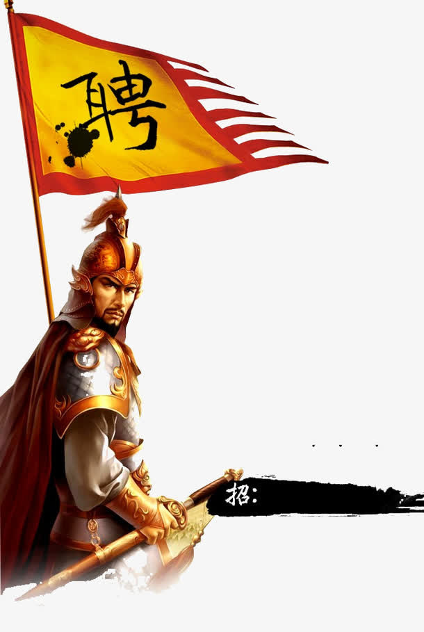聘用人才免抠