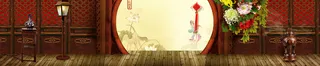 古风中国风场景banner高清