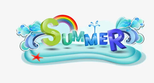 夏季清凉summer免抠