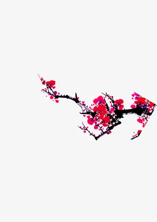 水墨梅花免抠