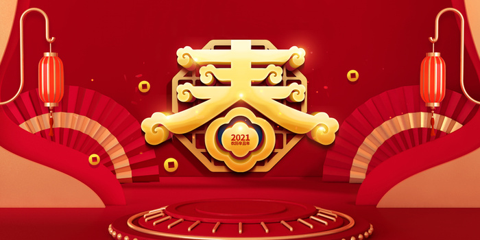 C4D建模背景图春节元素高清