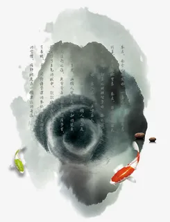 水墨波纹鲤鱼游免抠 水墨波纹鲤鱼游免抠