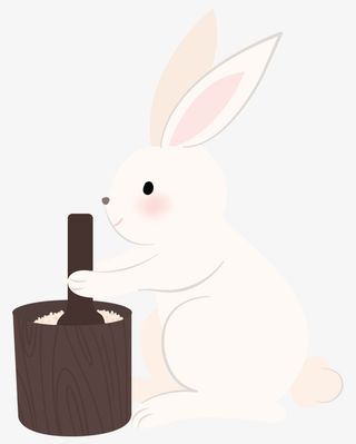 玉兔拿着玉杵在捣药免抠