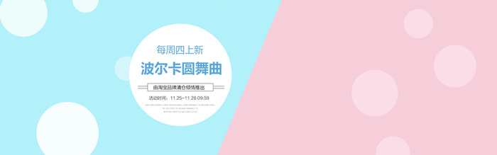 马卡龙背景图高清