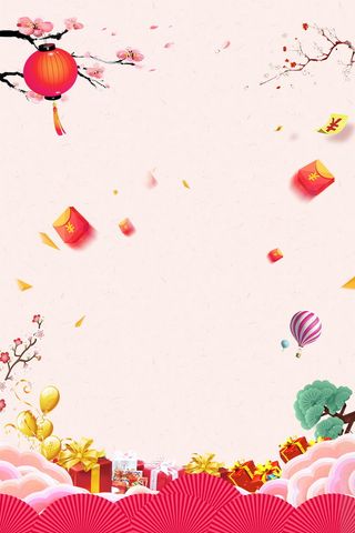 年新春年货节背景高清