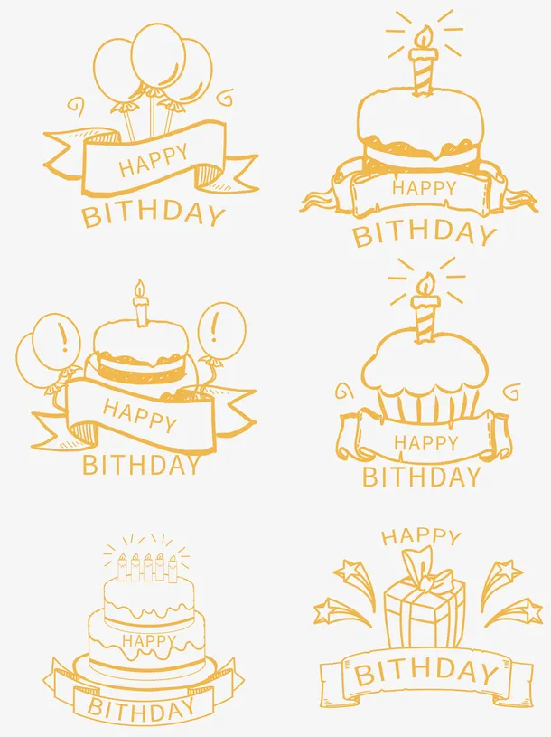 生日素材手绘稿免抠