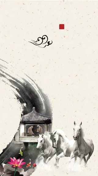 墨迹中式海报背景素材高清