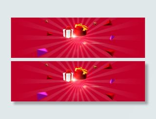 炫酷精品礼盒海报背景