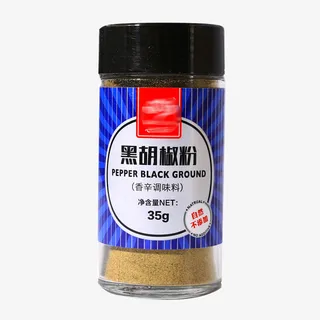 黑胡椒粉烧烤调料免抠