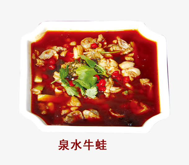 泉水牛蛙免抠