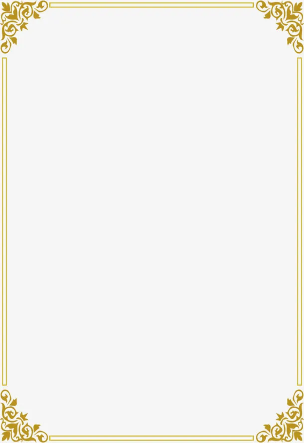 花纹png元素免抠