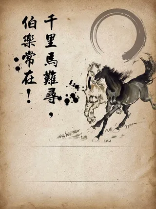 简约教育背景海报高清