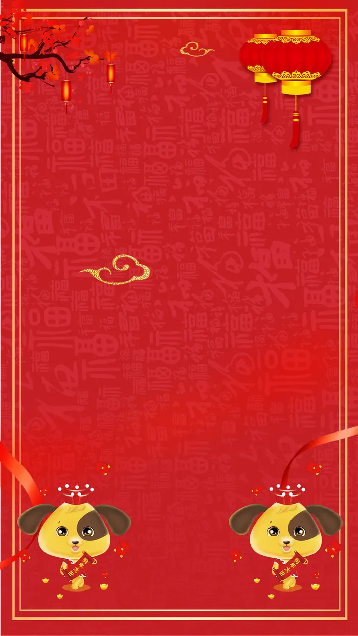 红色烫金元旦新年H5背景图高清
