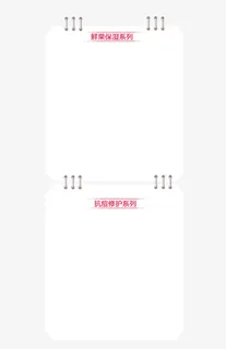 化妆品栏目背景